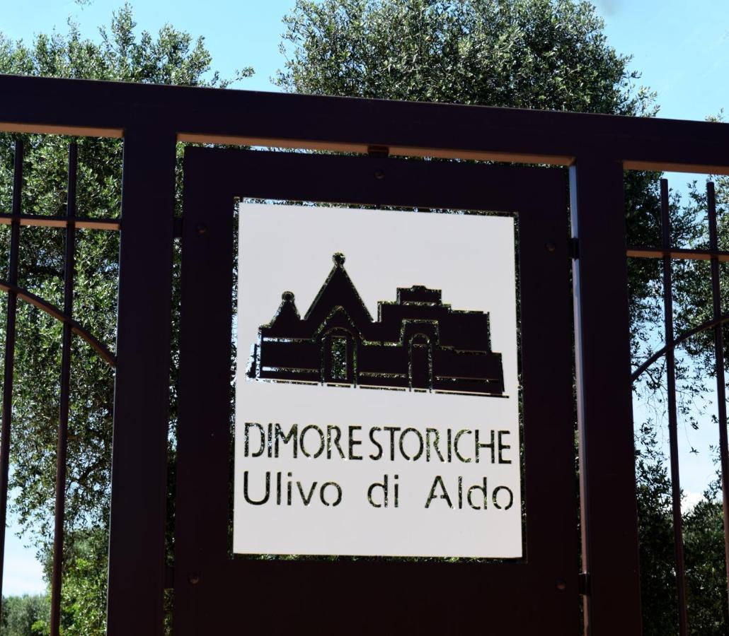 Dimore Storiche - Ulivo Di Aldo マルティナ・フランカ エクステリア 写真